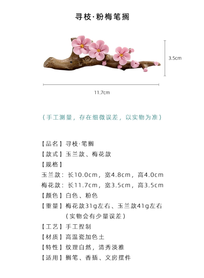 Multifunctional Plum Blossom Ceramic Brush Holder Pen Shelving Tea Pet Insert Incense Study Room Four Treasures Art Supplies