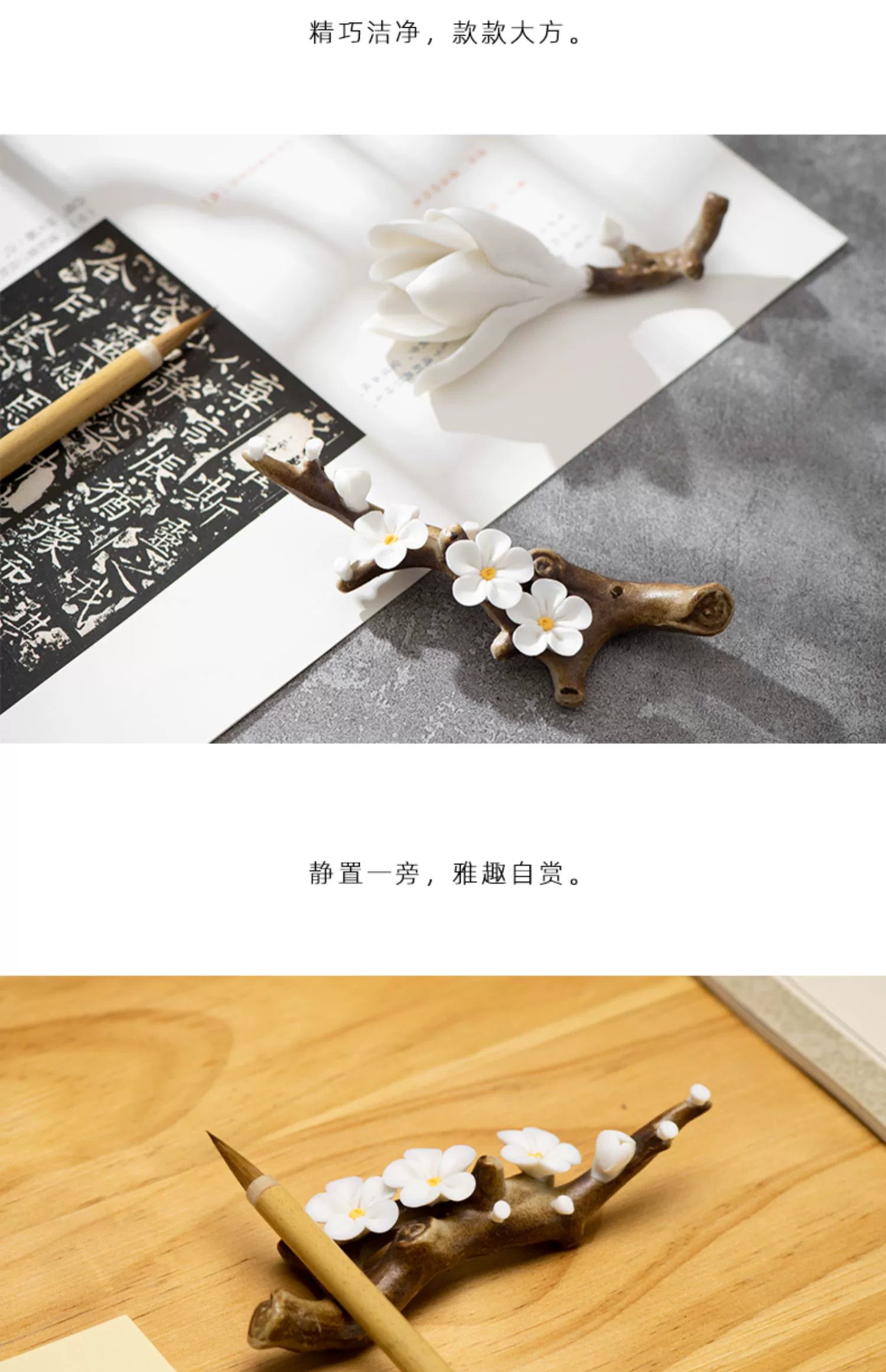Multifunctional Plum Blossom Ceramic Brush Holder Pen Shelving Tea Pet Insert Incense Study Room Four Treasures Art Supplies