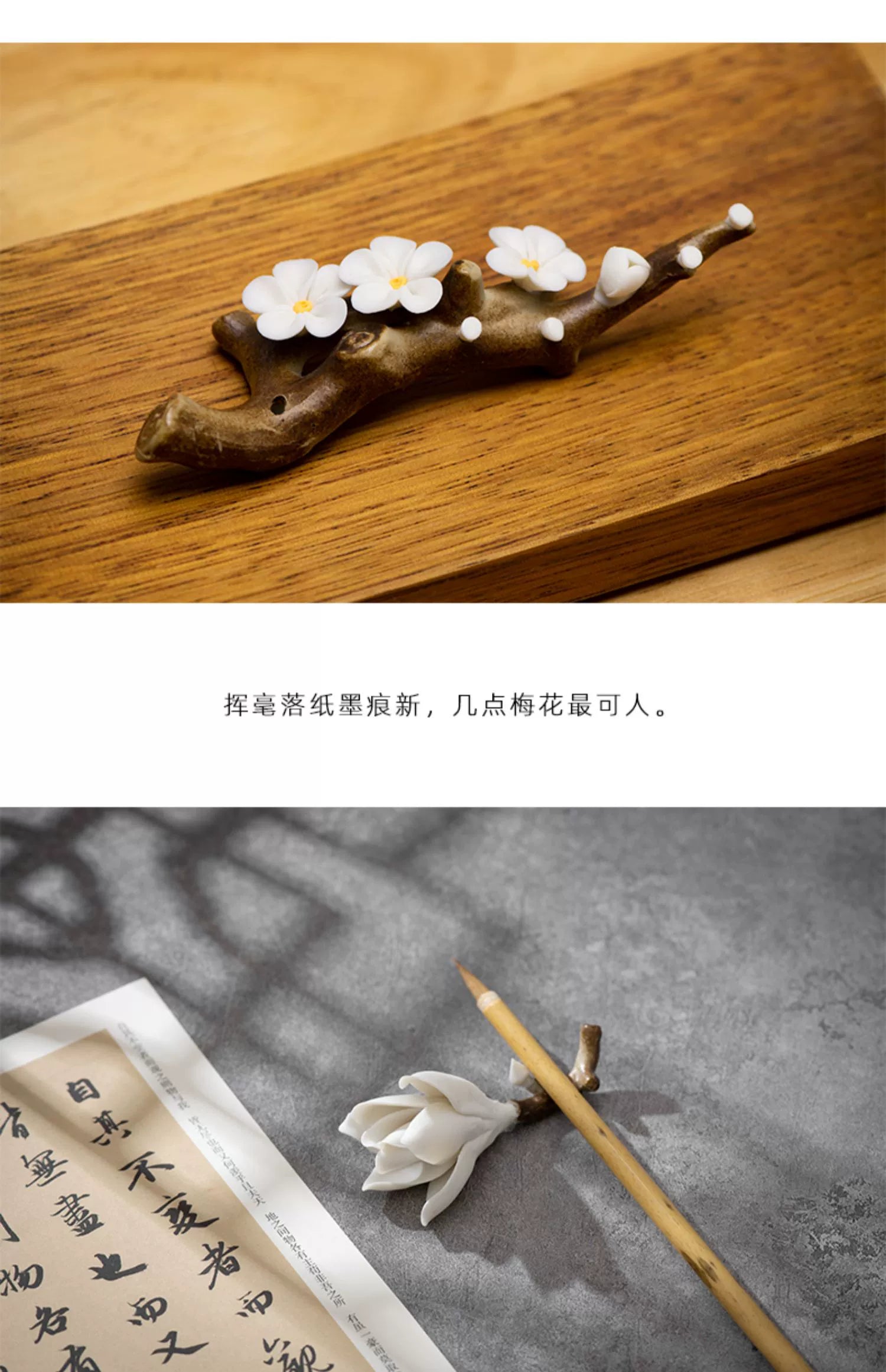 Multifunctional Plum Blossom Ceramic Brush Holder Pen Shelving Tea Pet Insert Incense Study Room Four Treasures Art Supplies