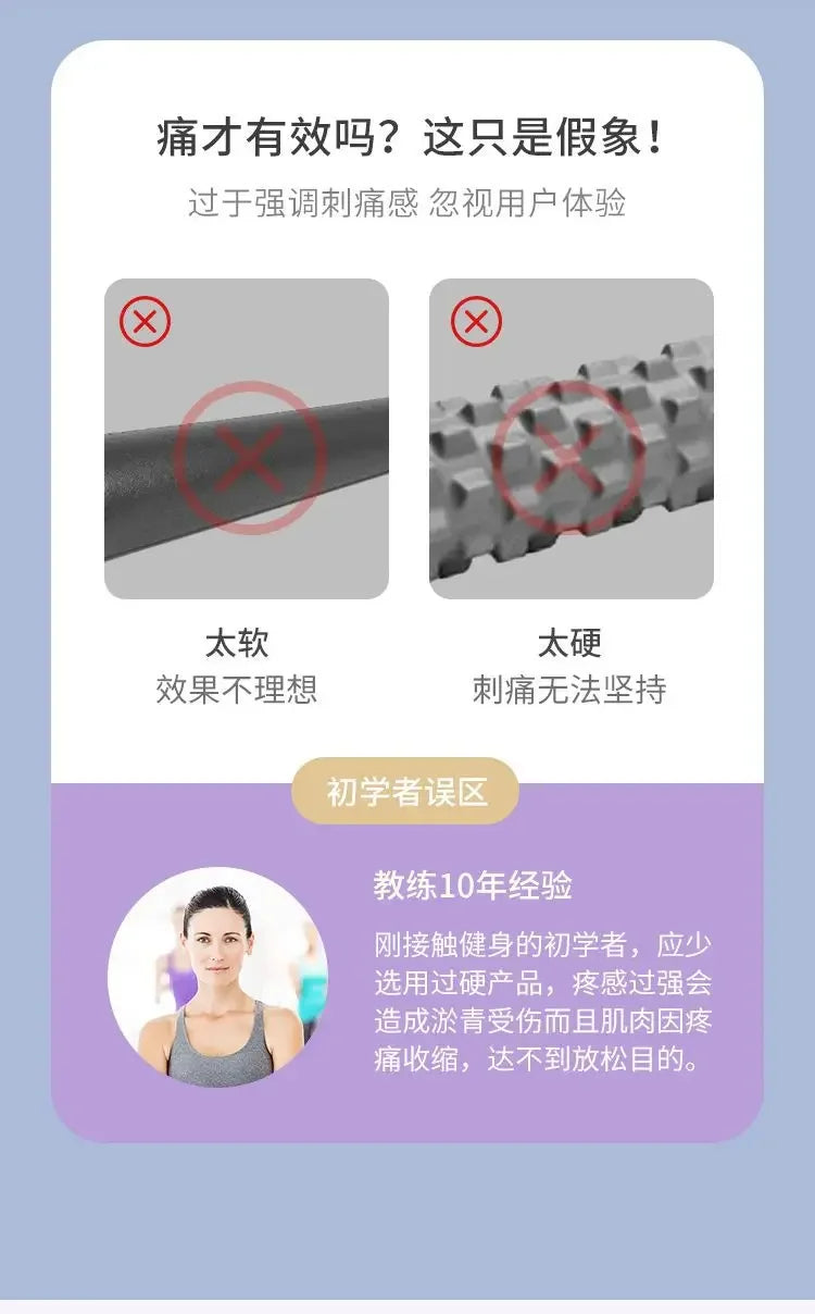 Foam axis thin leg artifact muscle relaxation massage roller yoga column fitness equipment 45*16cm