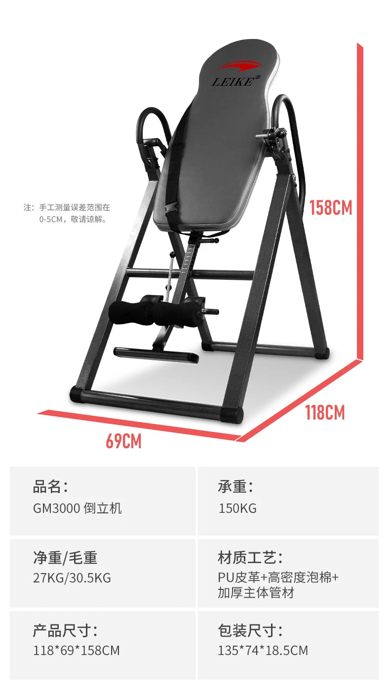 YJQ inverted machine lumbar stretching yoga hanging aid home fitness equipment