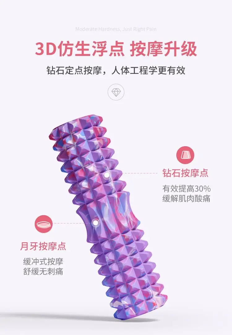 Foam axis thin leg artifact muscle relaxation massage roller yoga column fitness equipment 45*16cm