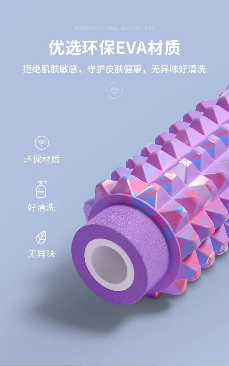 Foam axis thin leg artifact muscle relaxation massage roller yoga column fitness equipment 45*16cm