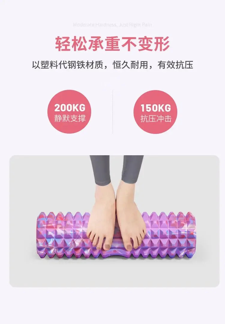 Foam axis thin leg artifact muscle relaxation massage roller yoga column fitness equipment 45*16cm