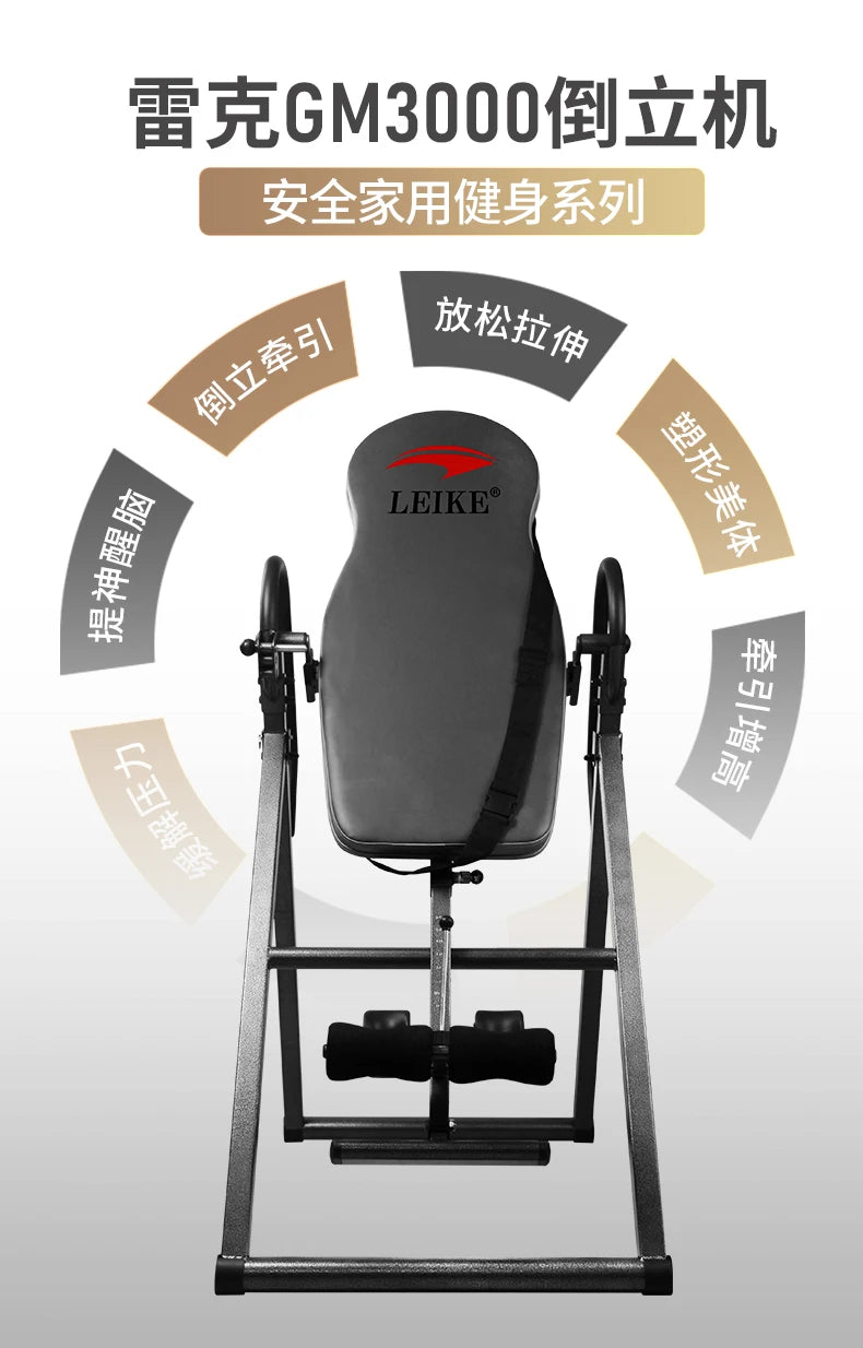 YJQ inverted machine lumbar stretching yoga hanging aid home fitness equipment