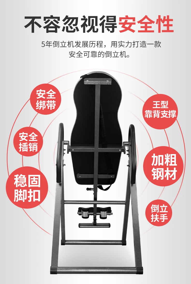 YJQ inverted machine lumbar stretching yoga hanging aid home fitness equipment