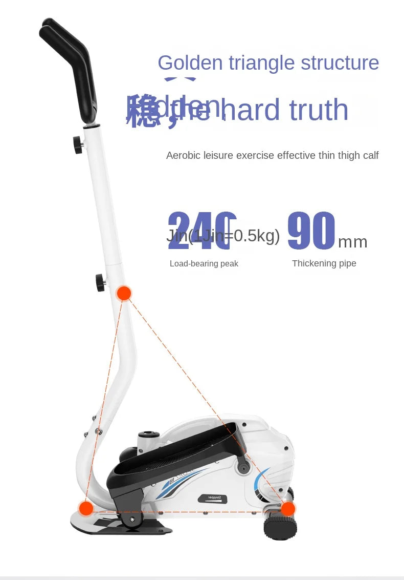 Elliptical Machine Home Fitness Equipment Indoor Silent Mini Stepper Running Mountaineering Space Walk